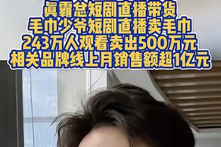 奥尼尔：在骑士时有些嫉妒詹姆斯 我从未拥有过他那么大的权力