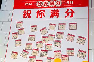 德布劳内本场比赛数据：1进球2关键传球37次丢失球权，评分8.5