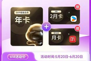 能否破纪录？SGA本季50场30+ 近30年最多为18-19赛季哈登的57场